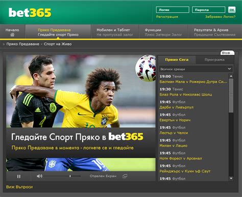bet365 на живо|Гледайте и залагайте на живо на НБА в bet365.